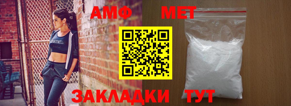 Амфетамин 98% Артём