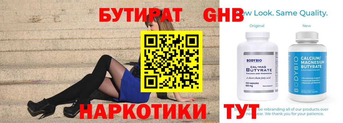Артём  Марихуана  Вход с VPN  А ПВП СК кристаллы  ГАШ  Меф МЯУ МЯУ кристаллы  ГАШ 