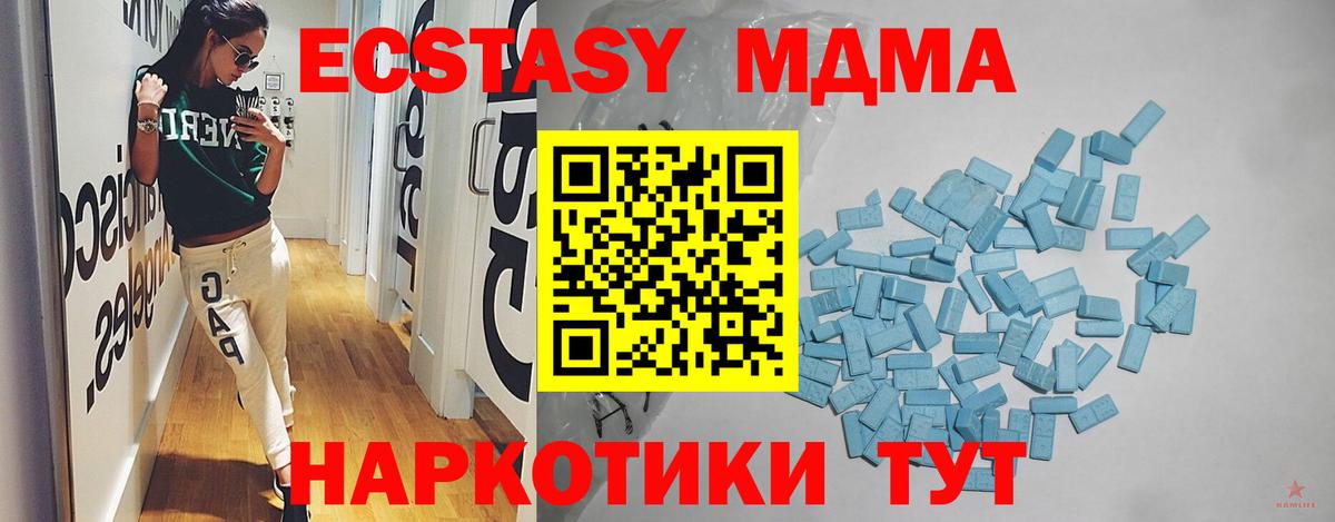 блэк спрут маркетплейс  Ecstasy Дубай  ЭКСТАЗИ круглые  Вход с VPN  Артём 