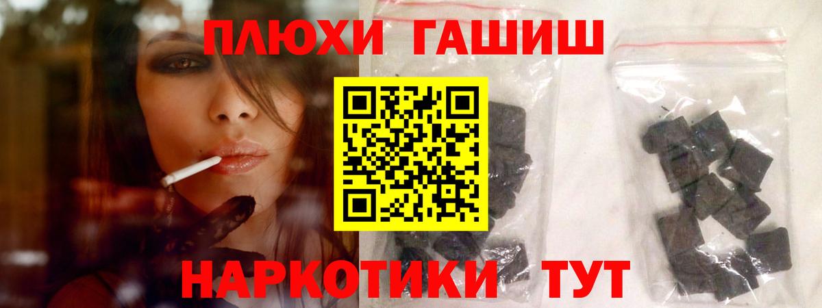 ГАШ 40% ТГК  ГАШ  Артём  ГАШ ice o lator  Вход с VPN 