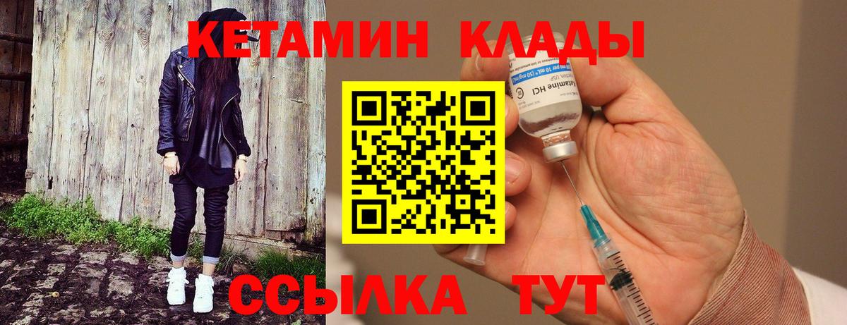 Артём  даркнет какой сайт  Вход с VPN  Кетамин VHQ 