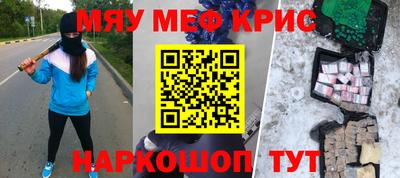 альфа пвп VHQ Гулькевичи