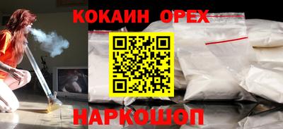 альфа пвп VHQ Гулькевичи