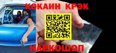 мет Вышний Волочёк
