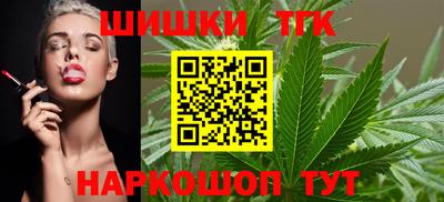 spice Гуково