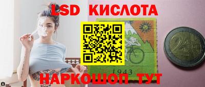 альфа пвп VHQ Гулькевичи