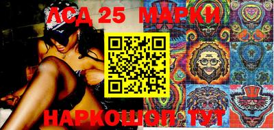 spice Гуково