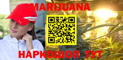 spice Гуково