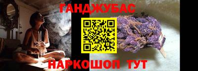 spice Гуково