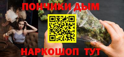 альфа пвп VHQ Гулькевичи
