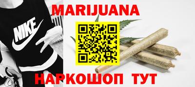 spice Гуково