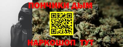 spice Гуково