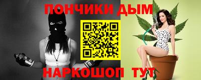 spice Гуково