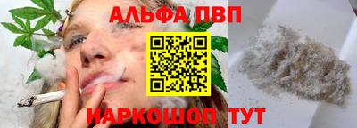 spice Гуково