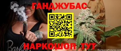 spice Гуково