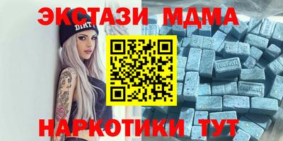 метамфетамин Гудермес