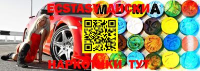 метамфетамин Гудермес
