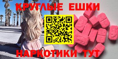 метамфетамин Гудермес
