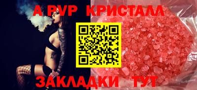 метамфетамин Гудермес