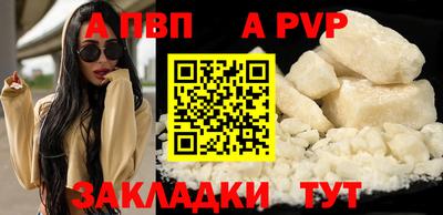 метамфетамин Гудермес