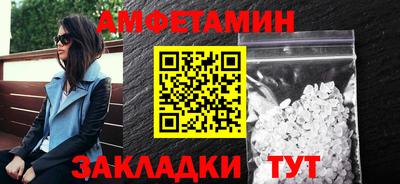 альфа пвп VHQ Гулькевичи