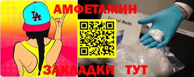 мет Вышний Волочёк