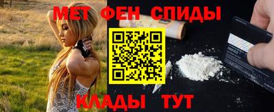 метамфетамин Гудермес