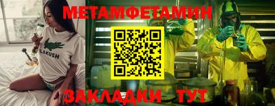 spice Гуково