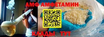 альфа пвп VHQ Гулькевичи