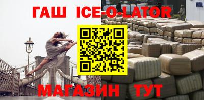 метамфетамин Гудермес