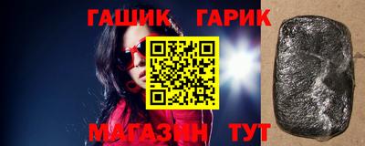 альфа пвп VHQ Гулькевичи