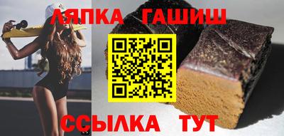 альфа пвп VHQ Гулькевичи