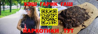 spice Гуково