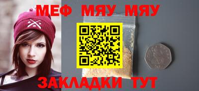 метамфетамин Гудермес