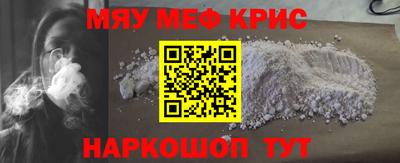 spice Гуково