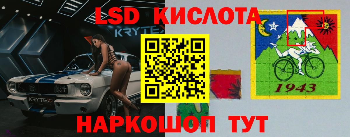 LSD-25 экстази ecstasy Артём