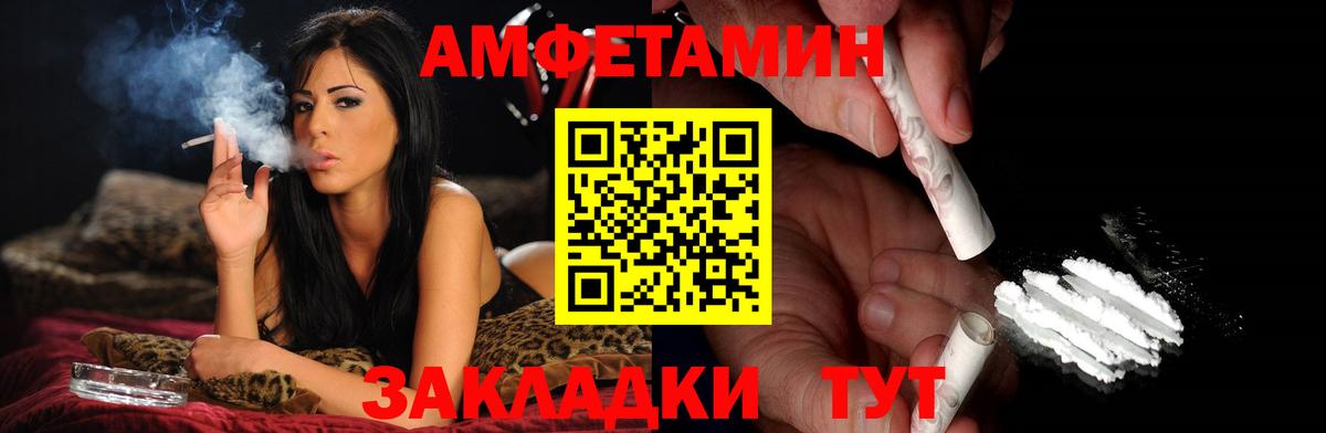 Первитин Декстрометамфетамин 99.9%  Вход с VPN  Артём 