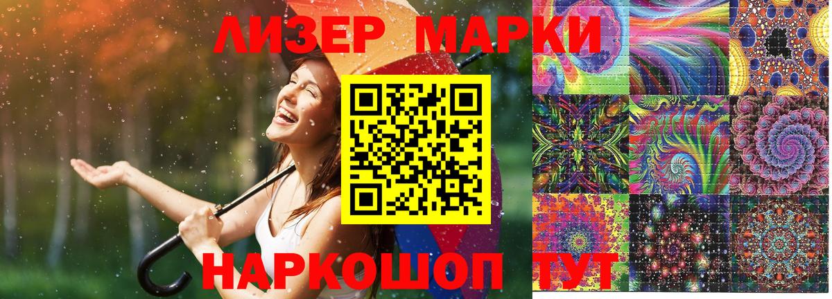 Артём  Марки NBOMe 1500мкг  Вход с VPN  Марки NBOMe 1500мкг 