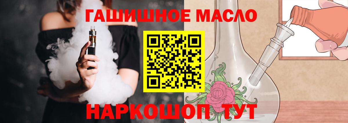 Артём  цена   Вход с VPN  Дистиллят ТГК вейп с тгк 