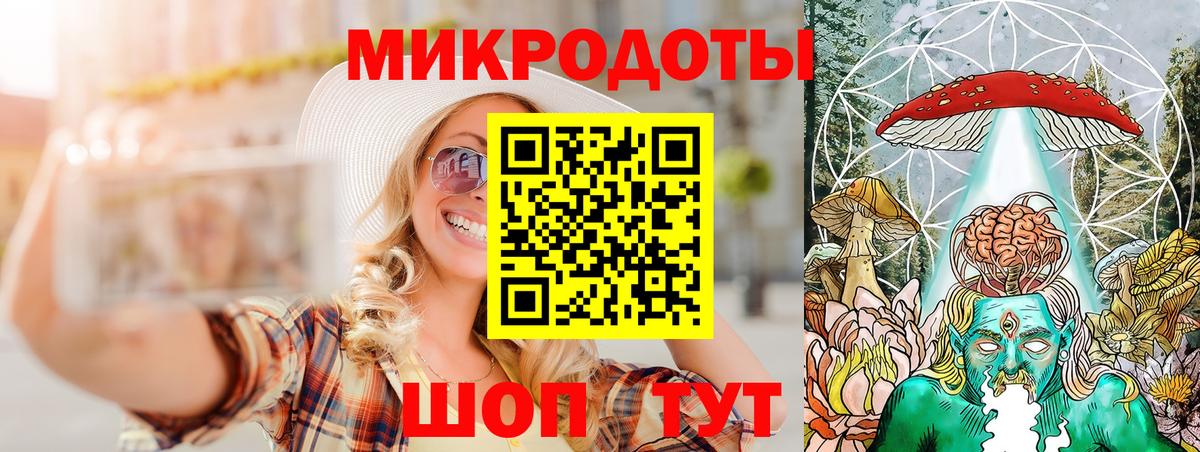 Псилоцибиновые грибы Magic Shrooms  Вход с VPN  Артём 