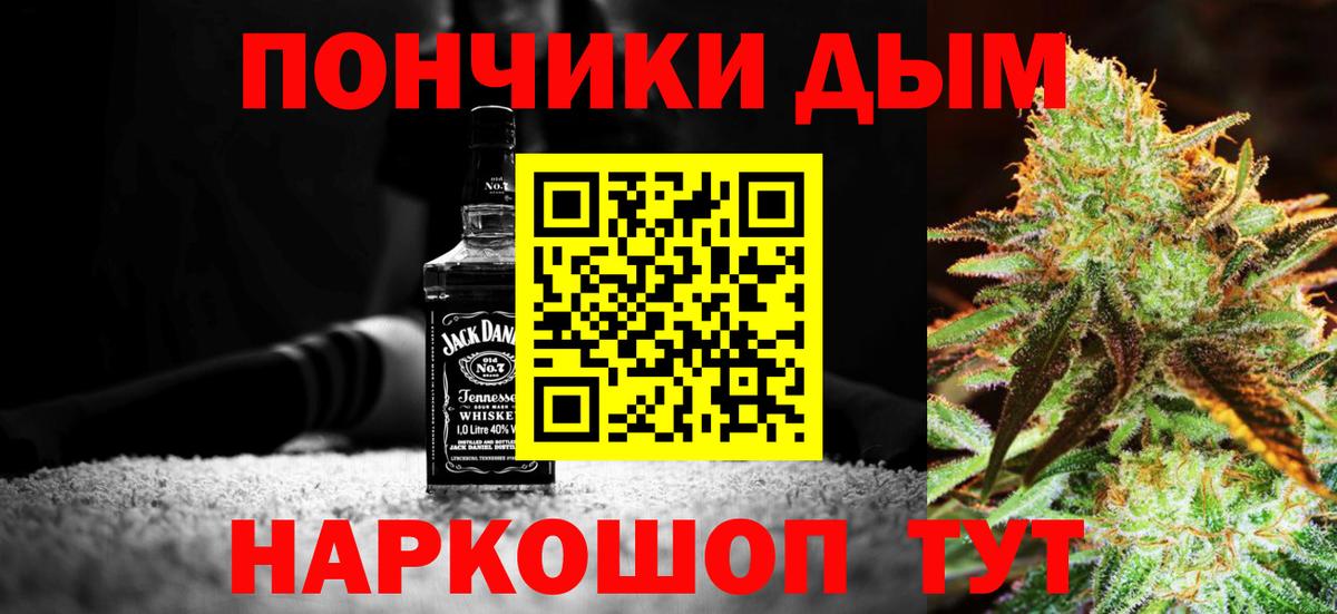 Марихуана Bruce Banner Артём